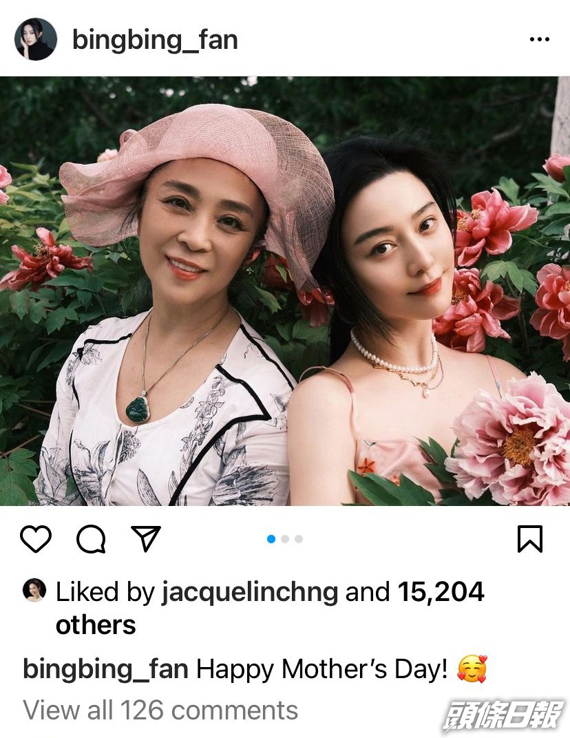 范冰冰晒母女合照。